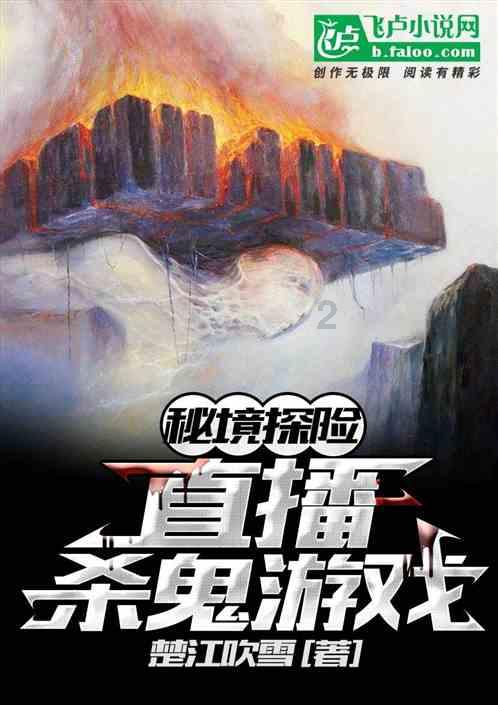 美丽的夜晚
